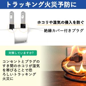 コンセント タップ usb付き PD20W 急...の詳細画像4