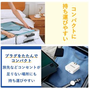 コンセント タップ usb付き PD20W 急...の詳細画像5
