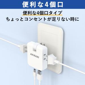 コンセント タップ usb付き PD20W 急...の詳細画像2
