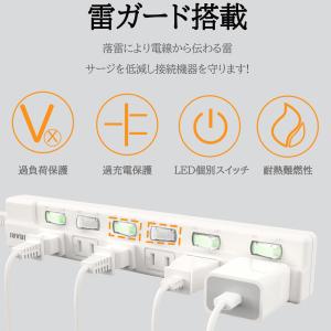 電源タップ 個別スイッチ付 2m 6個口 おし...の詳細画像2