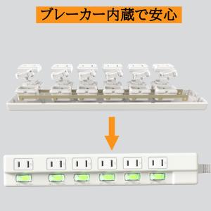 電源タップ 個別スイッチ付 2m 6個口 おし...の詳細画像3