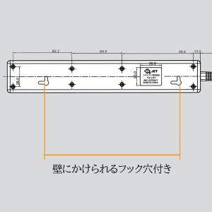電源タップ 個別スイッチ付 2m 6個口 おし...の詳細画像5