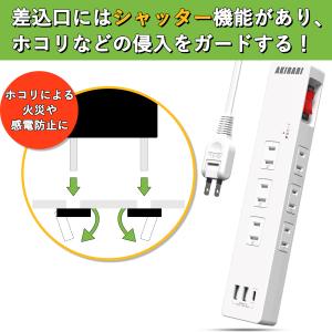 コンセントタップ 国内・海外両用電源タップ u...の詳細画像3