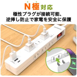 コンセントタップ 国内・海外両用電源タップ u...の詳細画像4
