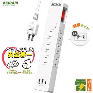 コンセントタップ 国内・海外両用電源タップ u...の詳細画像5