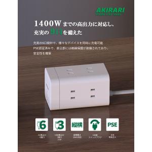 usb付 電源タップ タワー たこあしコンセン...の詳細画像4