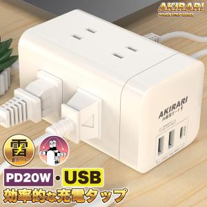 電源タップ タワー 1400W 3.4A 6個AC口 3個USBポート 急速充電 1m スマホ充電 雷ガード スイングプラグ 蛸足コンセント 保証付 コンパクト おしゃれ