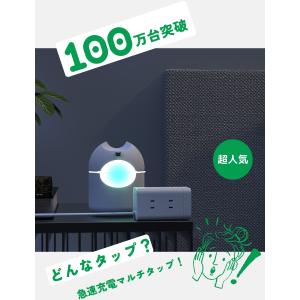 電源タップタワー型 延長コード 1m usb ...の詳細画像1