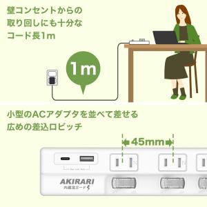 【節電】電源タップ 6個口 1m 個別スイッチ...の詳細画像4