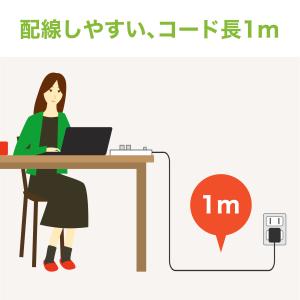 電源タップ USB付き ホワイト 1m ACコ...の詳細画像2