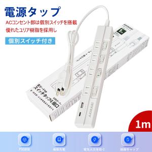 ELECOM（エレコム） 3極4口マグネットシャッタータップ 4個口 ホコリ