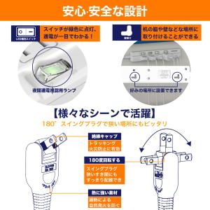 電源タップ AC4個口+2USB type-C...の詳細画像3