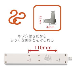 【送料無料】電源タップ usb付 雷ガード ス...の詳細画像3