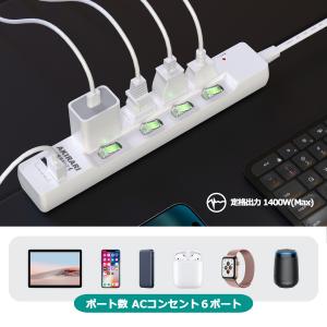 電源タップ usb付 雷ガード スマホ充電 コ...の詳細画像2