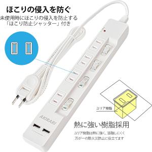電源タップ 雷ガード usb付 スマホ充電 コ...の詳細画像1