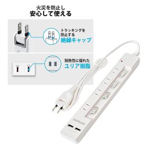 電源タップ 雷ガード usb付 スマホ充電 コ...の詳細画像3