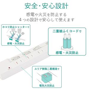 電源タップ 雷ガード usb付 スマホ充電 コ...の詳細画像5
