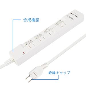 【送料無料】USB充電付電源タップ コンセント...の詳細画像3