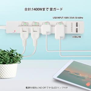 コンセント 電源タップ 4個口 1m 個別スイ...の詳細画像2