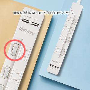 コンセント 電源タップ 4個口 1m 個別スイ...の詳細画像5