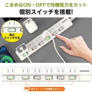 【送料無料】電源タップ 雷ガードタップ 個別ス...の詳細画像3
