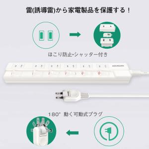 電源タップ 無灯タイプ 2m 6個口 独立スイ...の詳細画像3