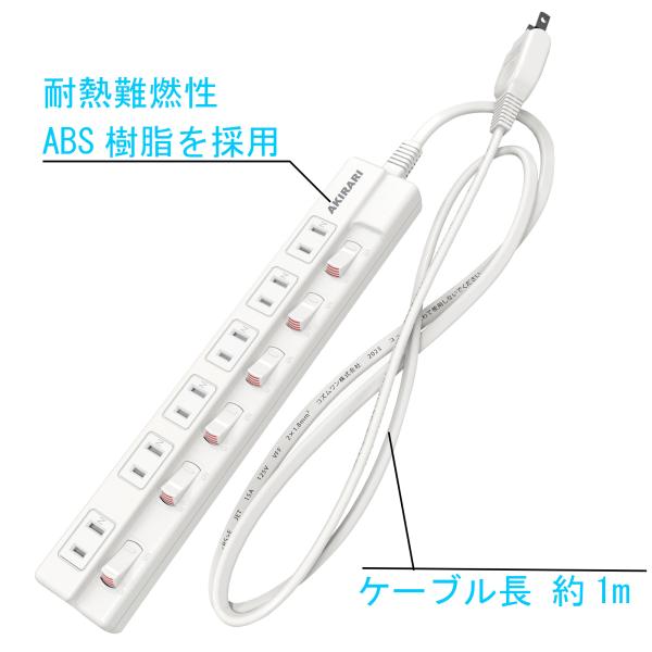 【激安】【送料無料 あす楽 6ヵ月保証】電源タップ スイッチタップ 6個口 独立スイッチ 壁掛け 1...