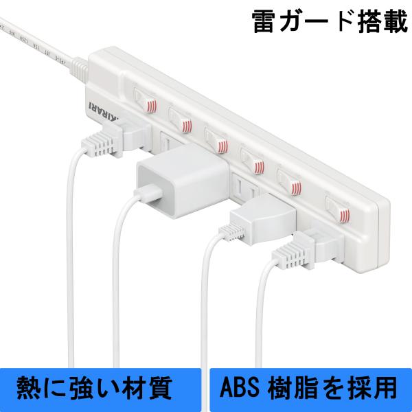 【早い者勝ち】【送料無料 あす楽 6ヵ月保証】電源タップ 6個口 独立スイッチ スイッチタップ 壁掛...