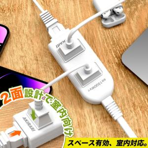 コンセントタップ 3個口 延長コード 1m 2...の詳細画像3