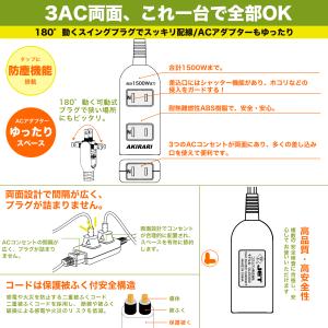 コンセントタップ 3個口 延長コード 1m 2...の詳細画像5