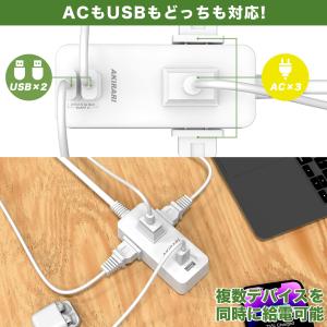 コンセントタップ 国内・海外両用電源タップ 3...の詳細画像2