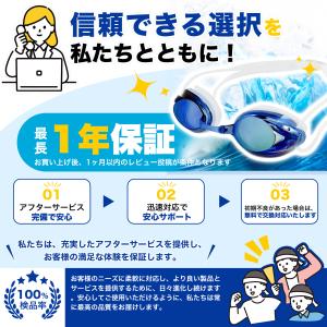 【紫外線カット】スイミングゴーグル フィットネ...の詳細画像5