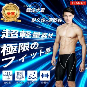 2025年9月】男性競技用水着のおすすめ人気ランキング - Yahoo