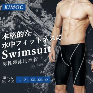 競泳水着 メンズ 競泳用水着 フィットネス 男...の詳細画像2