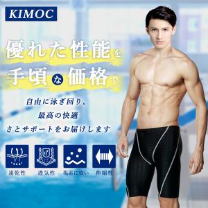 競泳水着 メンズ 競泳用水着 フィットネス 男...の詳細画像1