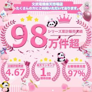 【4枚セット799円】 おしりシール ぷくぷく...の詳細画像1