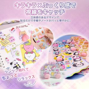 【4枚セット799円】 3Dシール おしりシー...の詳細画像5