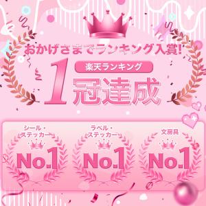 【最安値挑戦★ 赤字覚悟】お腹シール 蓄光 夜...の詳細画像2