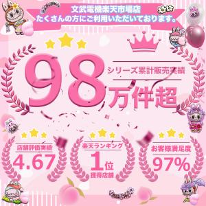 ぷくぷくシール 3Dシール 6枚入り ラブブ風...の詳細画像1