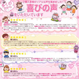 ぷくぷくシール 3Dシール 6枚入り ラブブ風...の詳細画像3