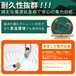 延長コード 短い 0.4m ACアダプタ用 電...の詳細画像2