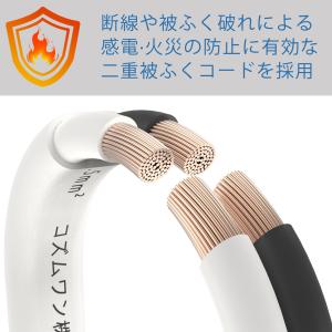 延長コード 50cm 0.5m 1個口 電源タ...の詳細画像1