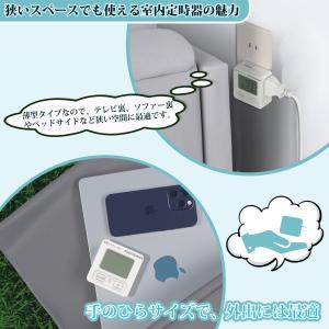 エコチェッカー コンセント 電力量表示器 ワッ...の詳細画像4