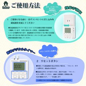 タイマー コンセント 簡単デジタルタイマー デ...の詳細画像2