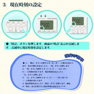タイマー コンセント 簡単デジタルタイマー デ...の詳細画像3