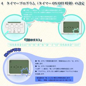 タイマー コンセント 簡単デジタルタイマー デ...の詳細画像4