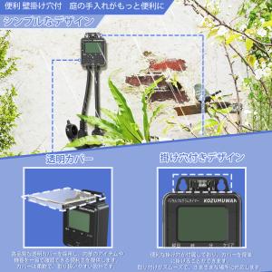 コンセントタイマー 防雨型 屋外用 デジタル液...の詳細画像4
