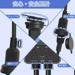 コンセントタイマー 防雨型 屋外用 デジタル液...の詳細画像5