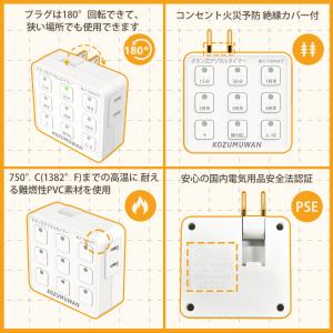 タイマーコンセント ボタン式デジタルタイマー ...の詳細画像5