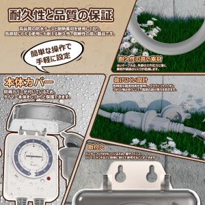 【送料無料】ダイヤルタイマー 12時間 タイマ...の詳細画像3